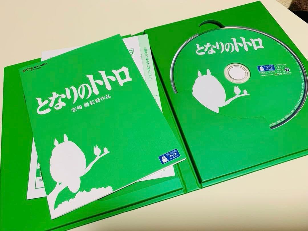 ジブリ　DVD３本セット