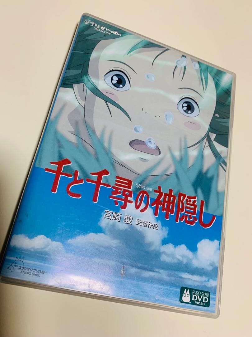 ジブリ　DVD３本セット