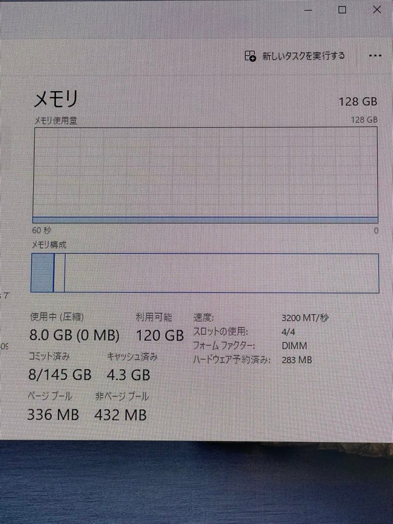 ナ*コ様 kingston ddr4-3200 32gb × 4枚 128gbセ