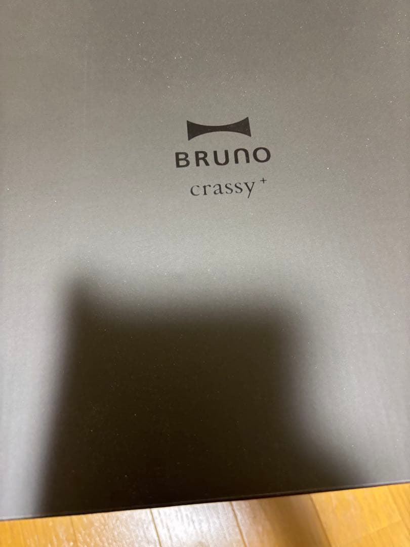 BRUNO Multi Pressure Cooker 圧力鍋