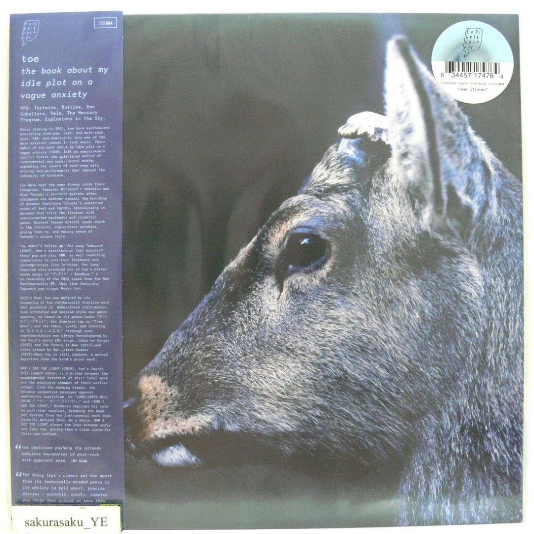 未使用品レコード　toe　The Book About My Idle Plot