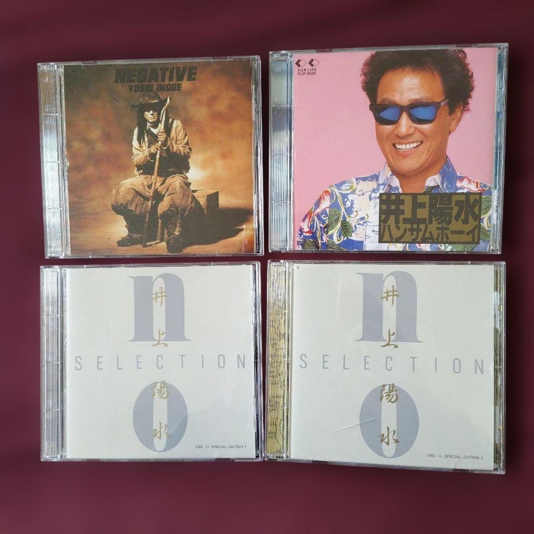 井上陽水 「no selection」 CD BOX