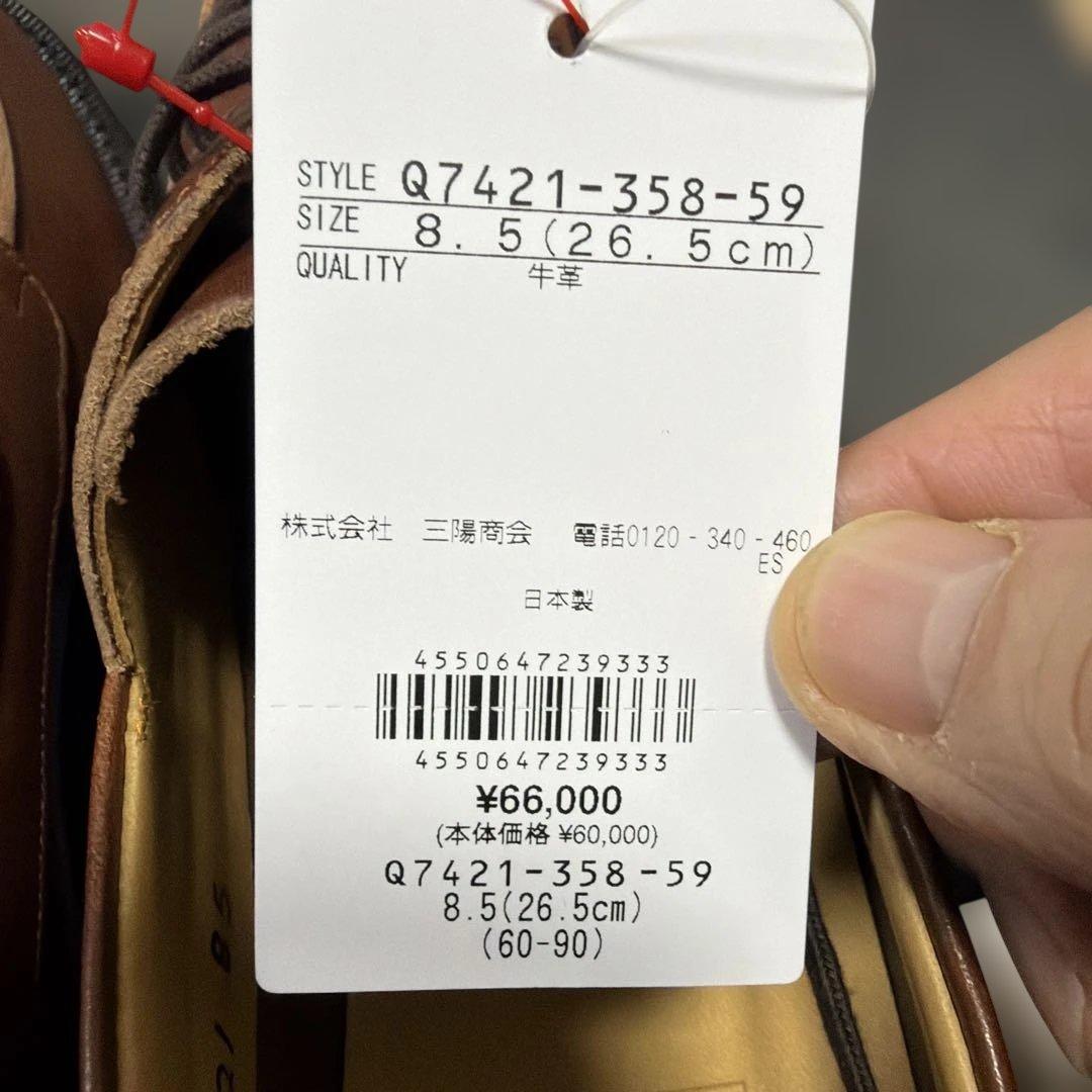リクエスト値下未使用箱タグ付日製三陽山長牛革製Uチィップデッキシューズ8.5茶系
