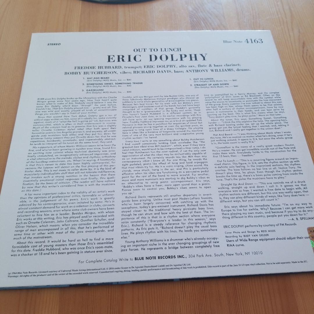 洋楽 ERIC DOLPHY 'OUT TO LUNCH' LP