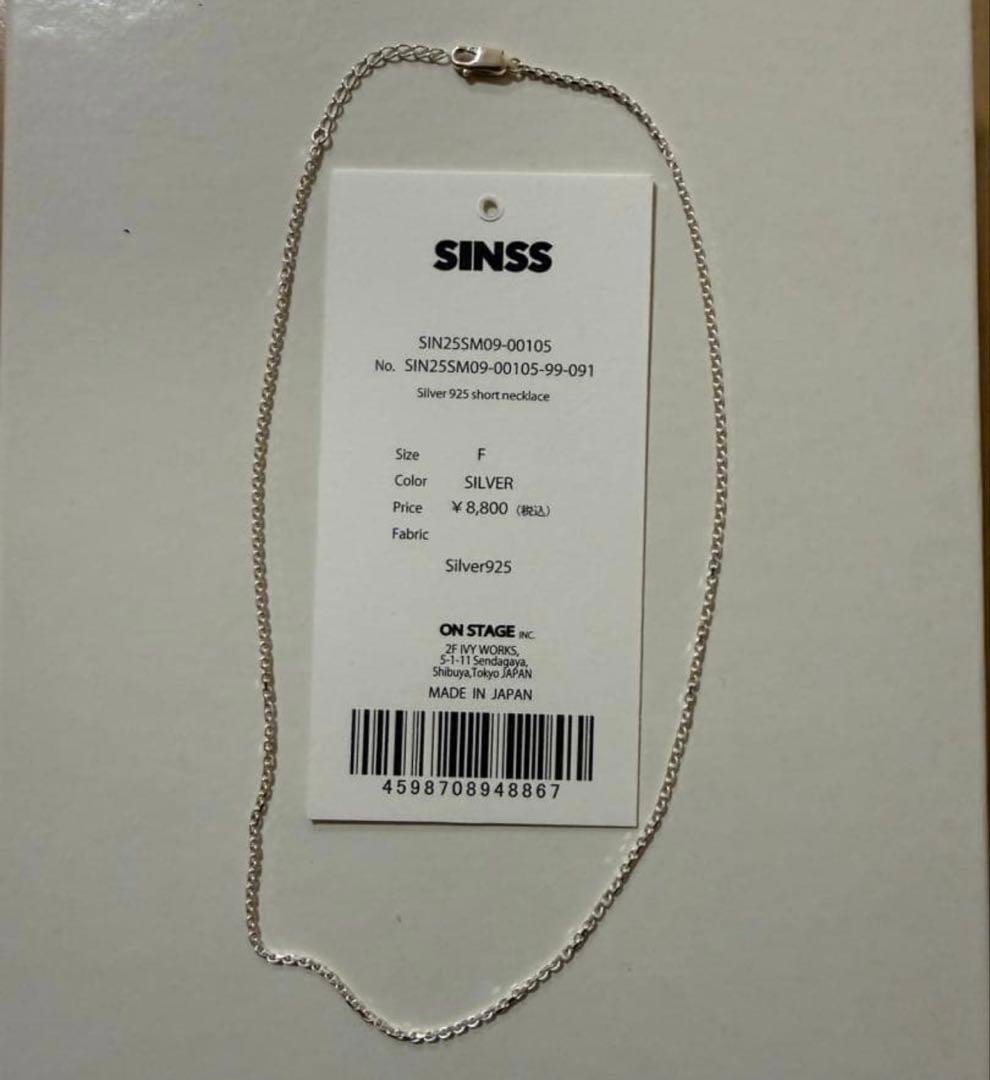 SINSS シルバー925 ネックレス