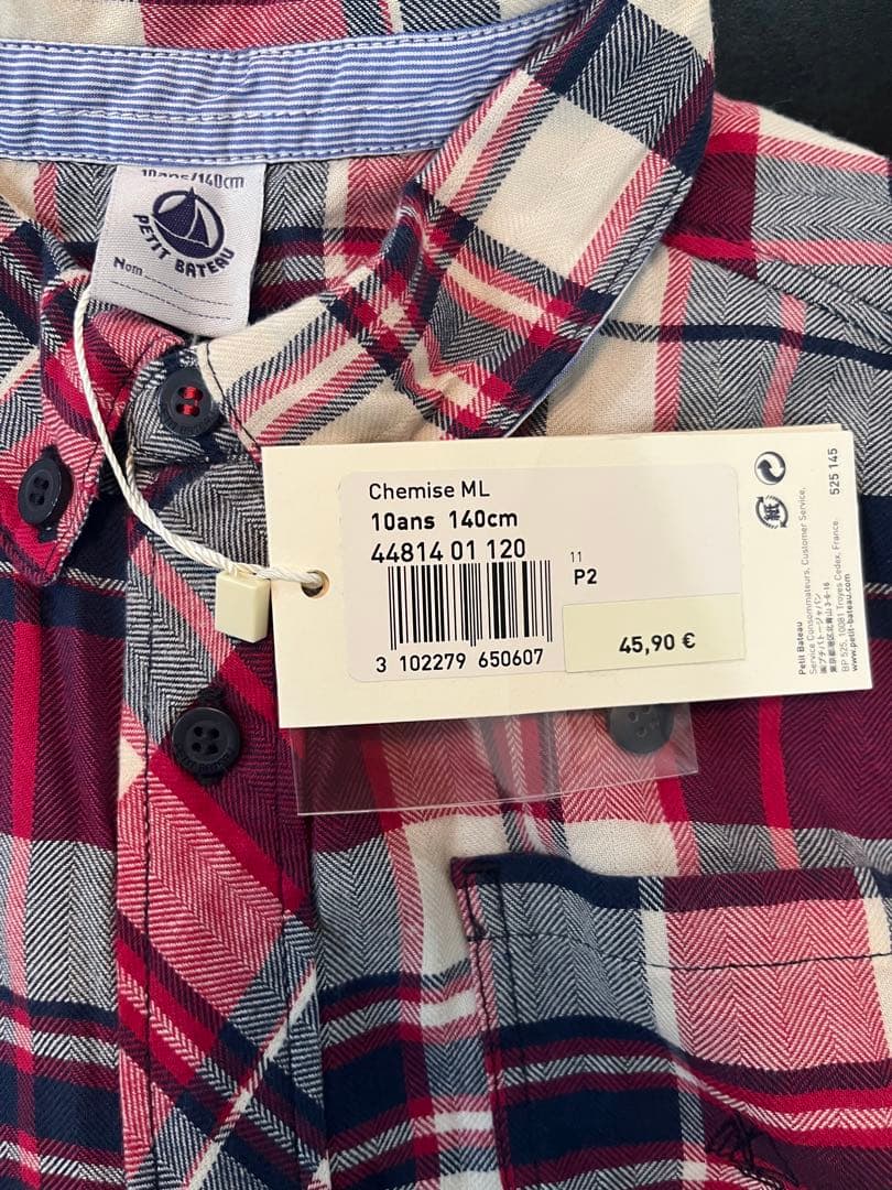 PETIT BATEAU プチバトー 3点セット 140 豪華おまけつき