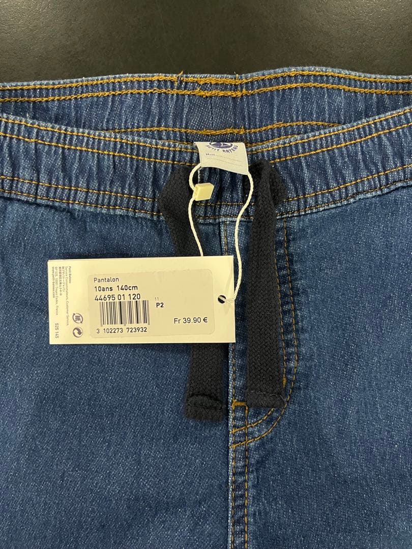 PETIT BATEAU プチバトー 3点セット 140 豪華おまけつき