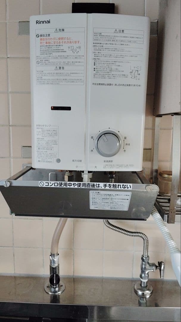 【stark】Rinnai ガス瞬間湯沸かし器 2025年製 美品