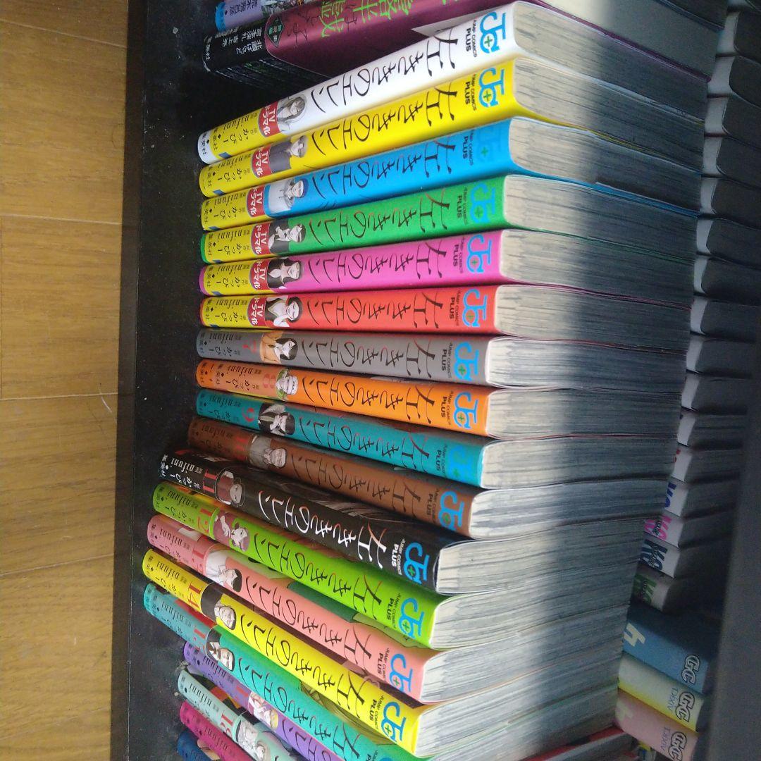 左ききのエレン1-24巻　22巻紛失