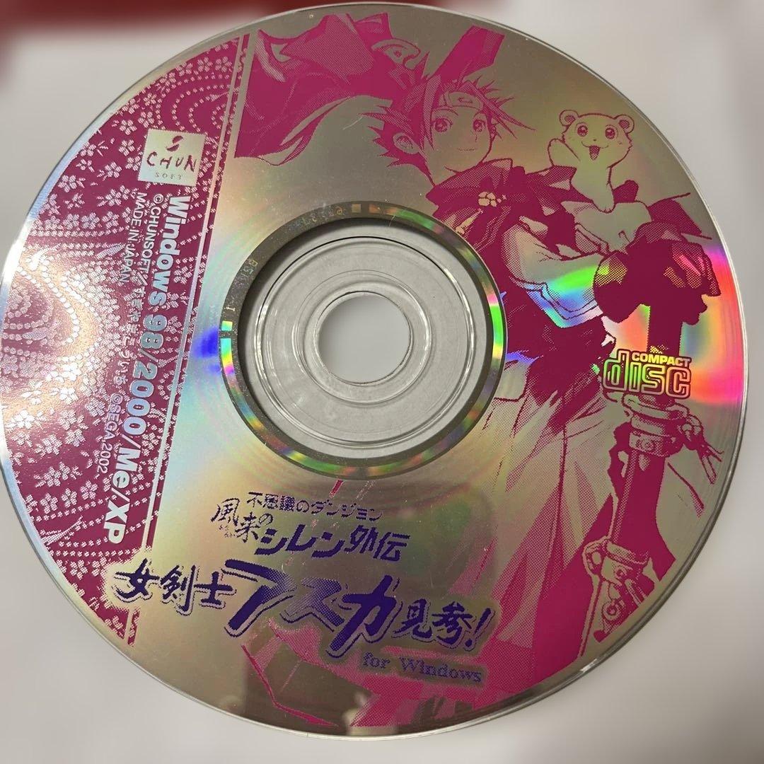 不思議のダンジョン 女剣士アスカ見参！ for Windows