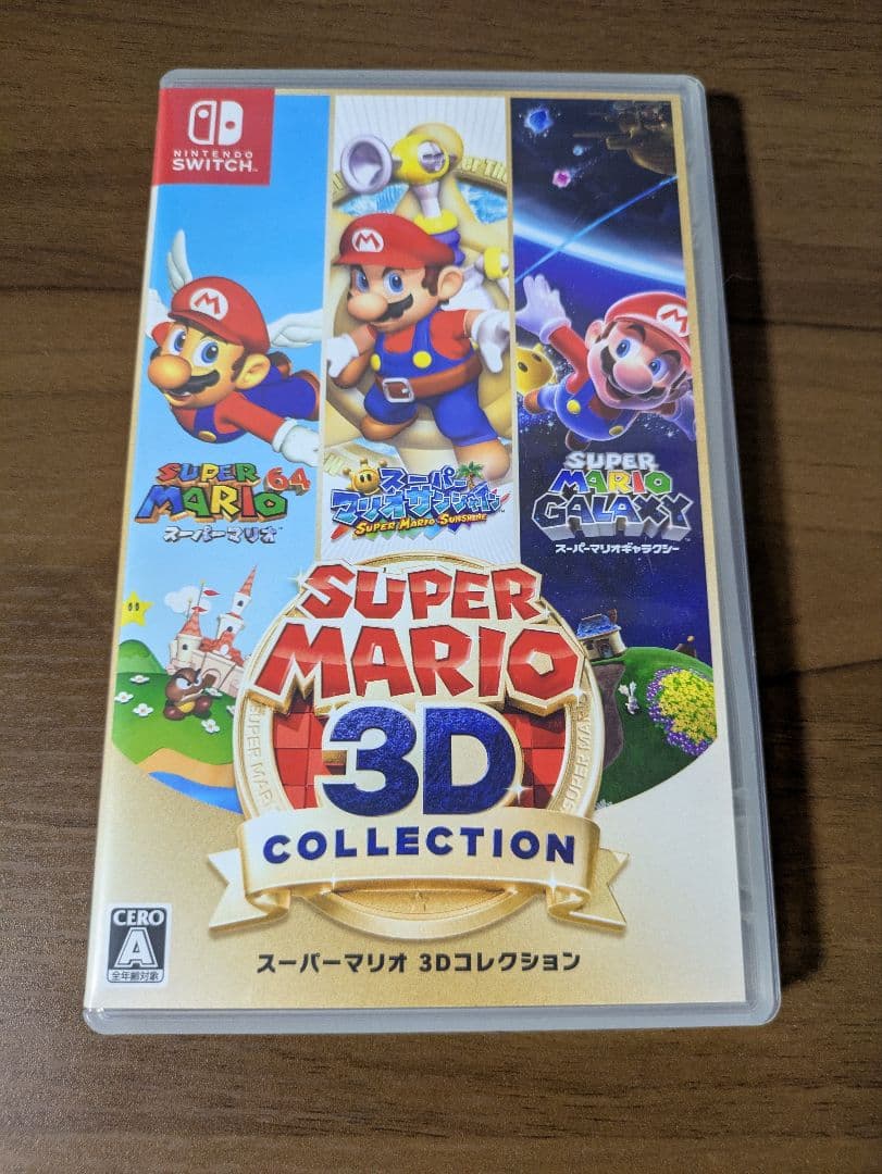 スーパーマリオ 3Dコレクション Nintendo Switch NS