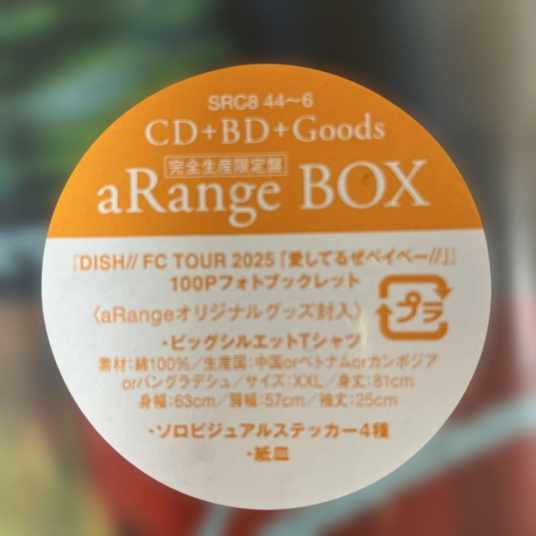 DISH// aRange\"『皿組GOLD』会員限定Album
