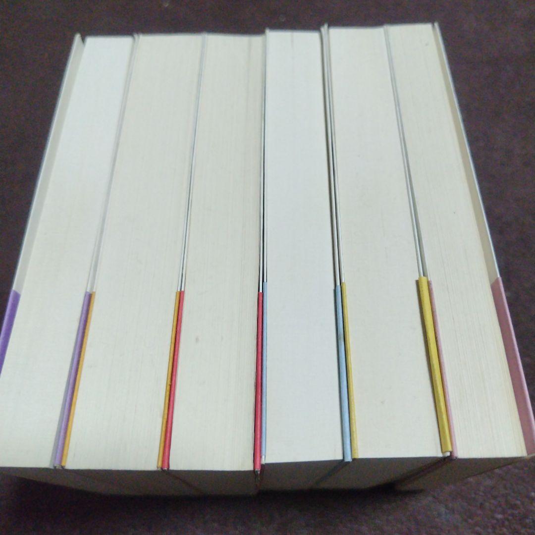 作家の日記 1ー6 全6冊揃