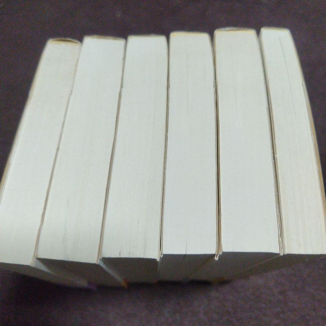 作家の日記 1ー6 全6冊揃