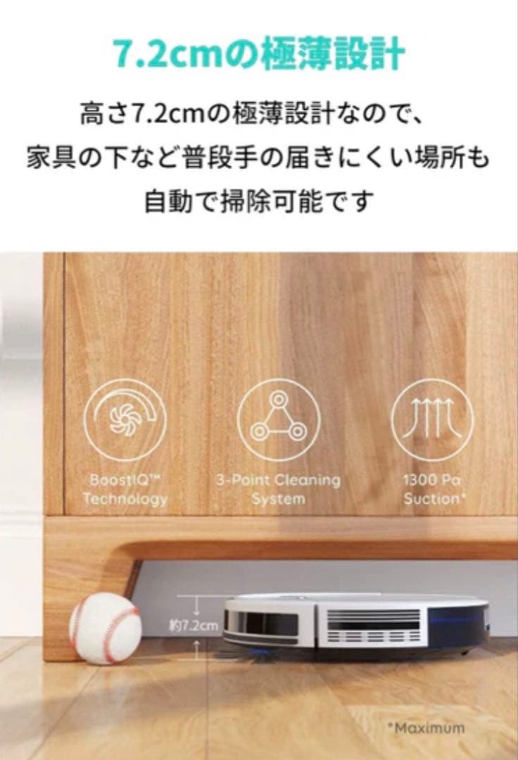 Anker Eufy RoboVac 11S ロボット掃除機　ホワイト　終売品