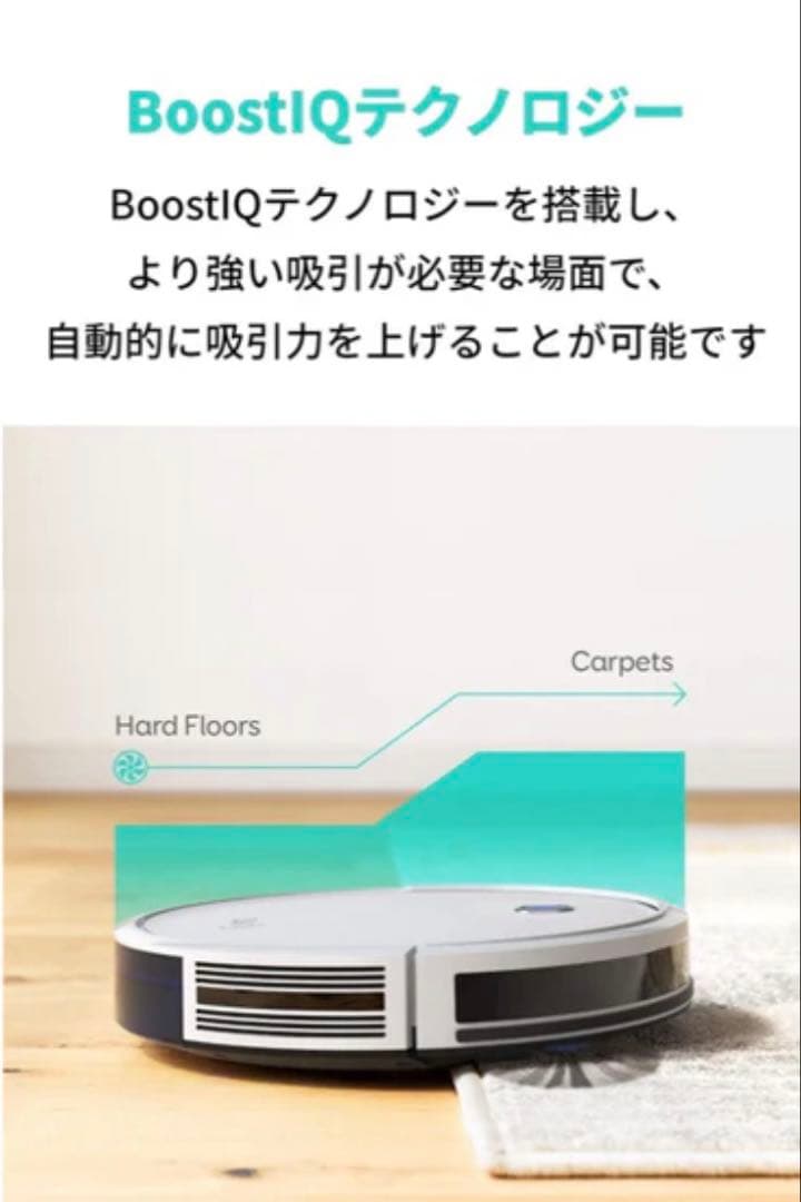 Anker Eufy RoboVac 11S ロボット掃除機　ホワイト　終売品