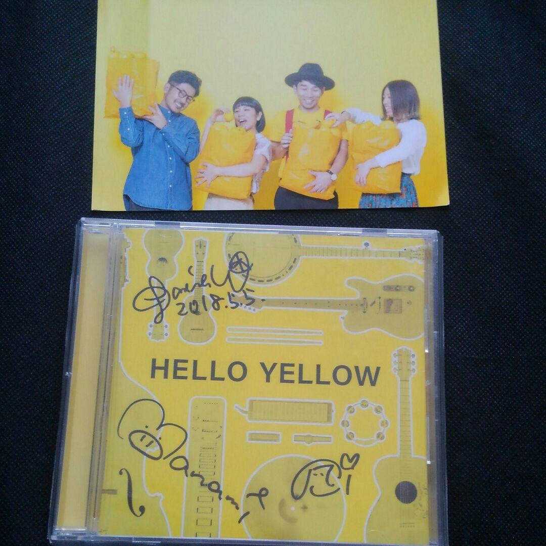 HELLO YELLOW D.W.ニコルズ サイン入り おまけポストカード付き