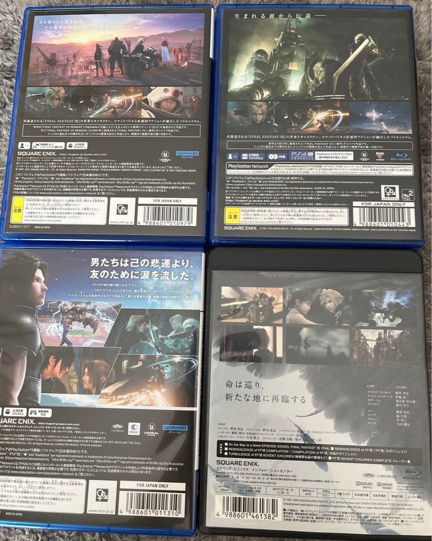 ファイナルファンタジー7 リバース　リメイク　クライシスコア　ps5 映画セット