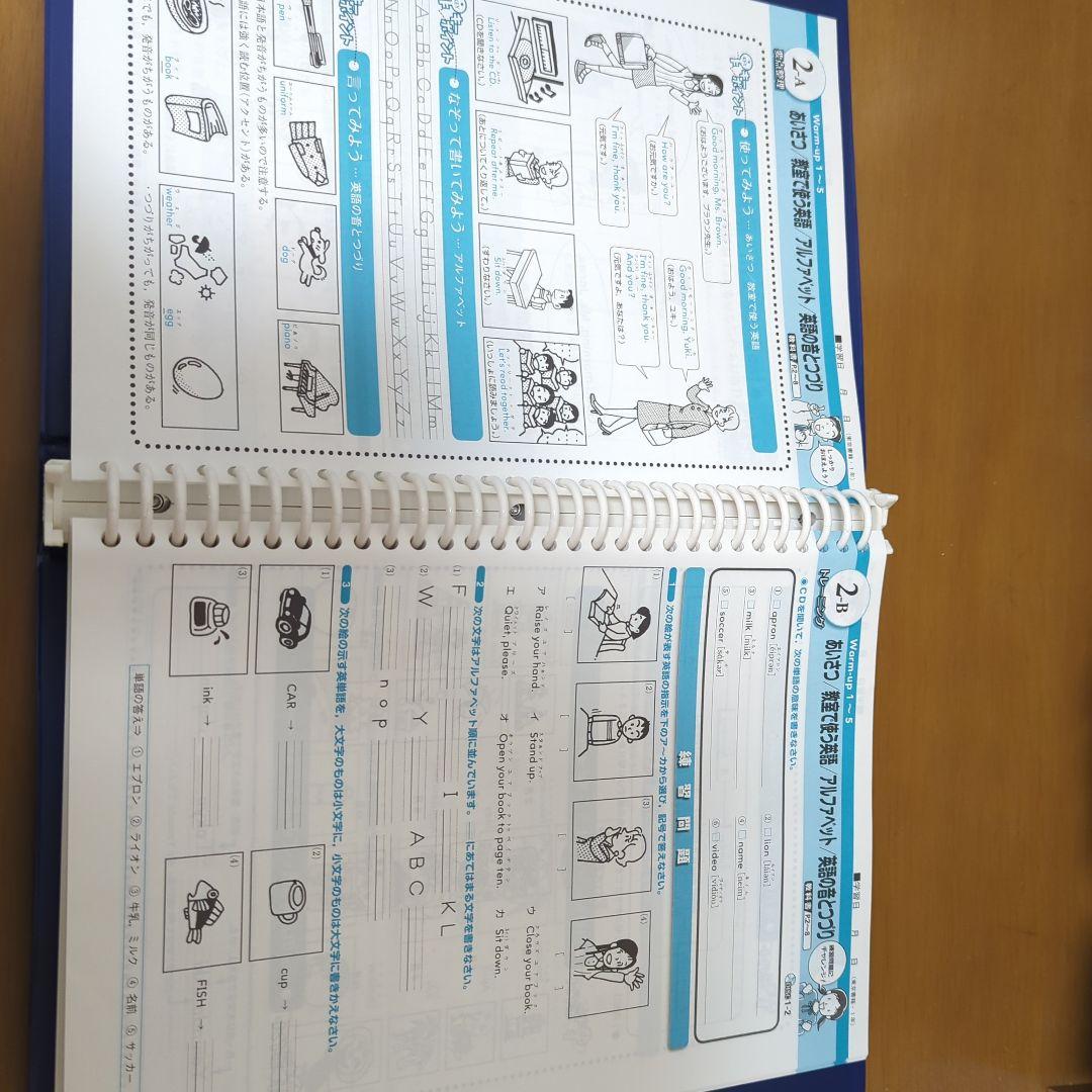 高校受験対策　第一出版中学３年分参考書　英語　社会　理科　問題集解答集