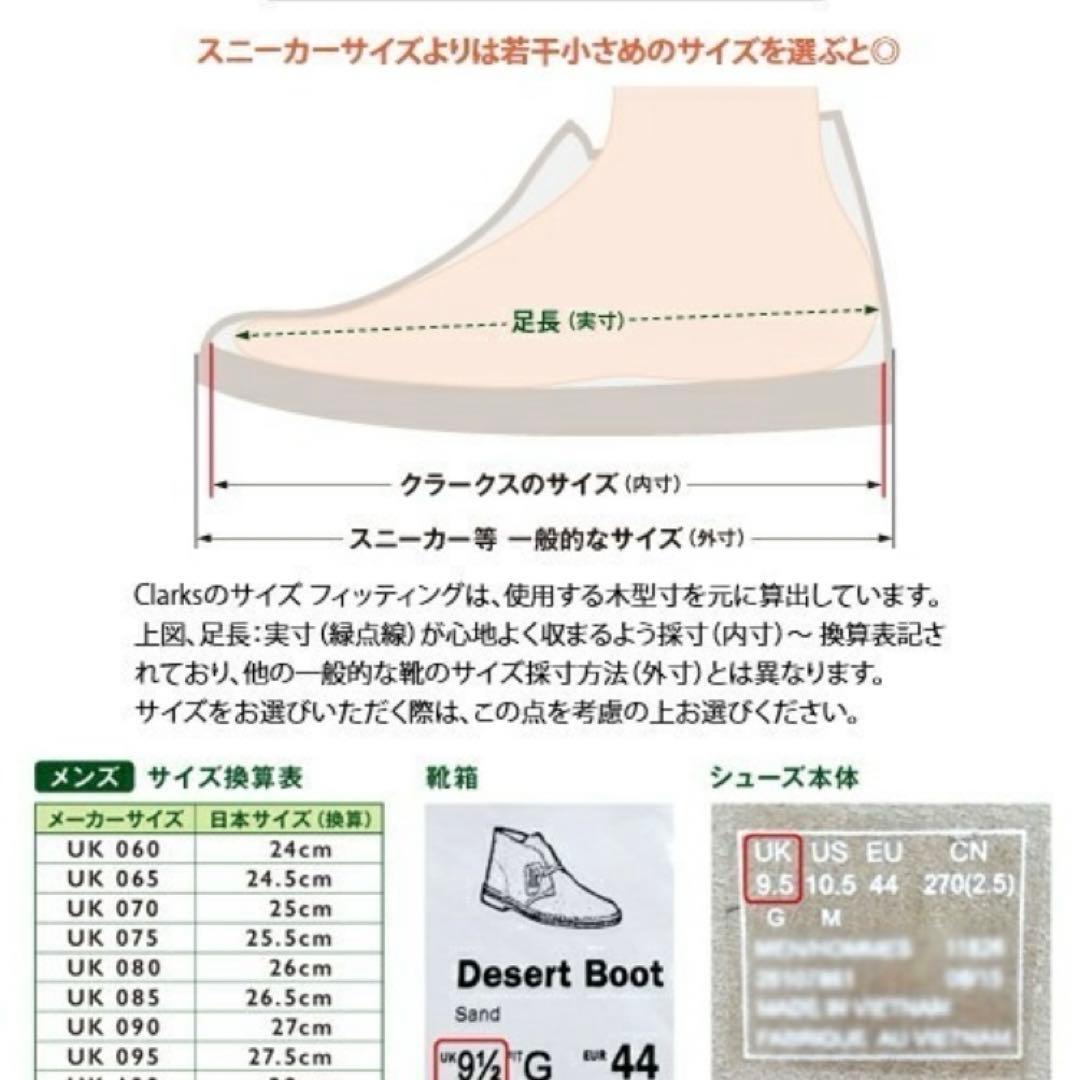 新品クラークス ☺︎ コートライトウィーブ オーク ウィーブ 24.5cm UK6