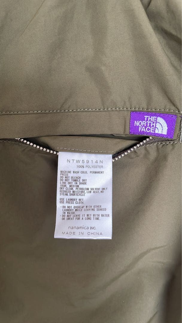 THE NORTH FACE PURPLE LABEL ラップキュロット