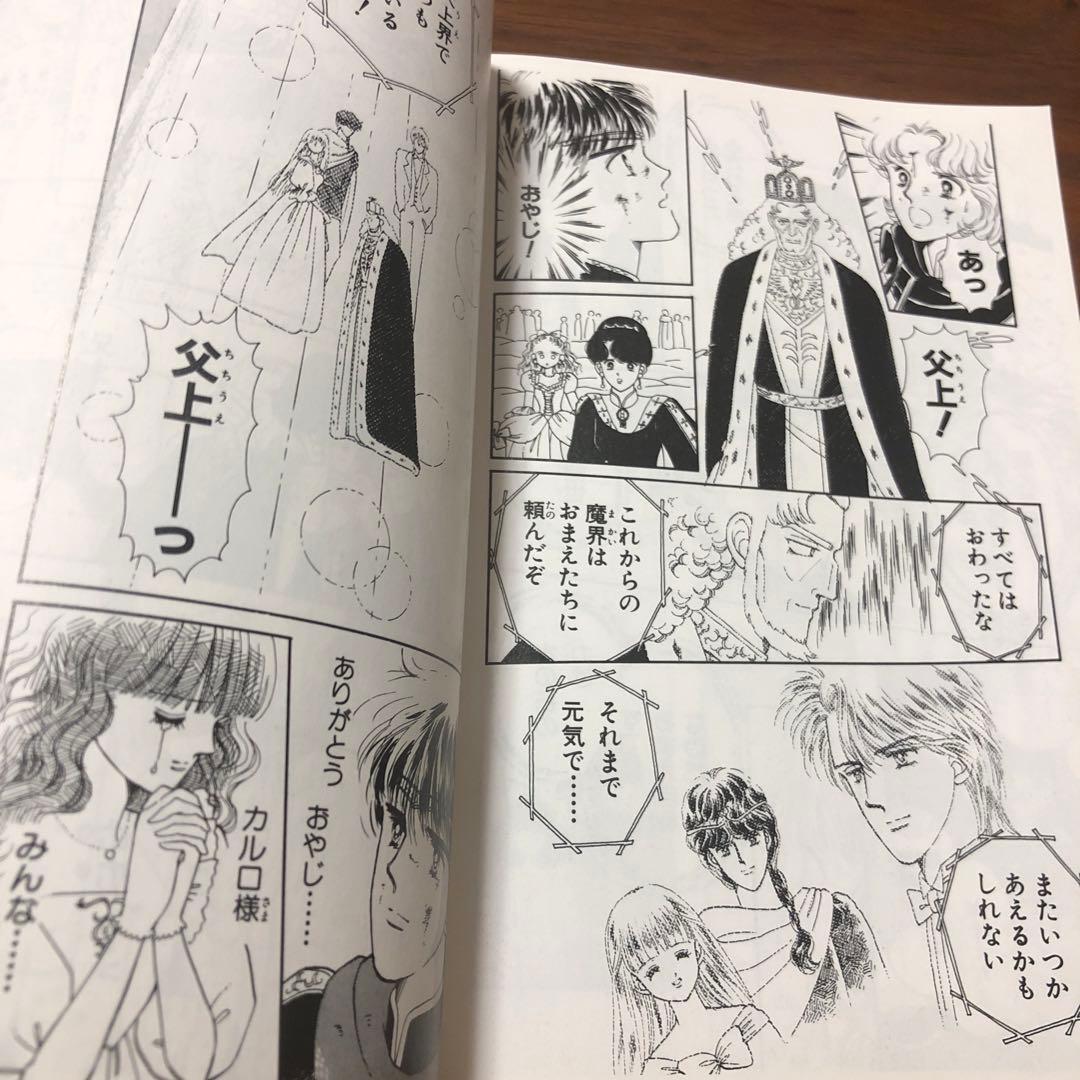 トキメキトゥナイト確認用