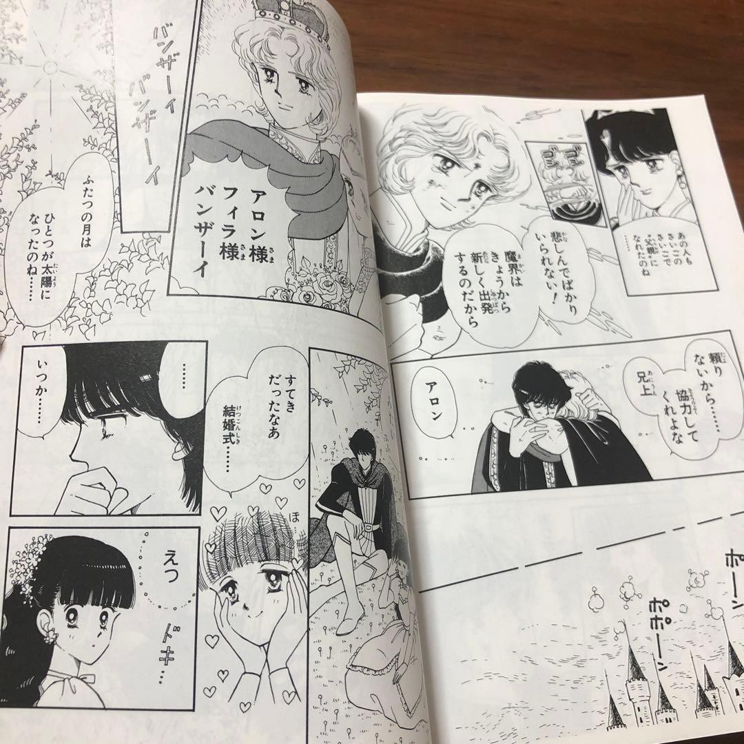 トキメキトゥナイト確認用