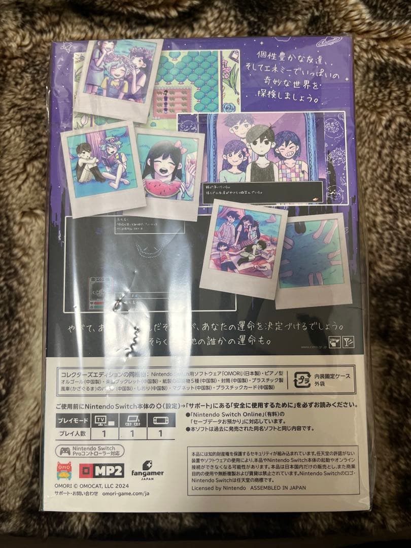新品未開封　omori コレクターズエディション　Nintendo switch