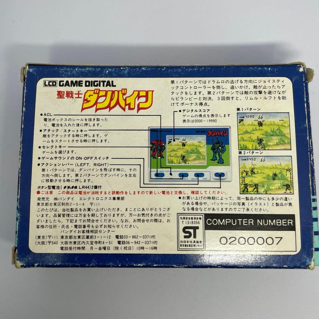LCDゲーム 聖戦士ダンバイン バンダイ ゲームウォッチ