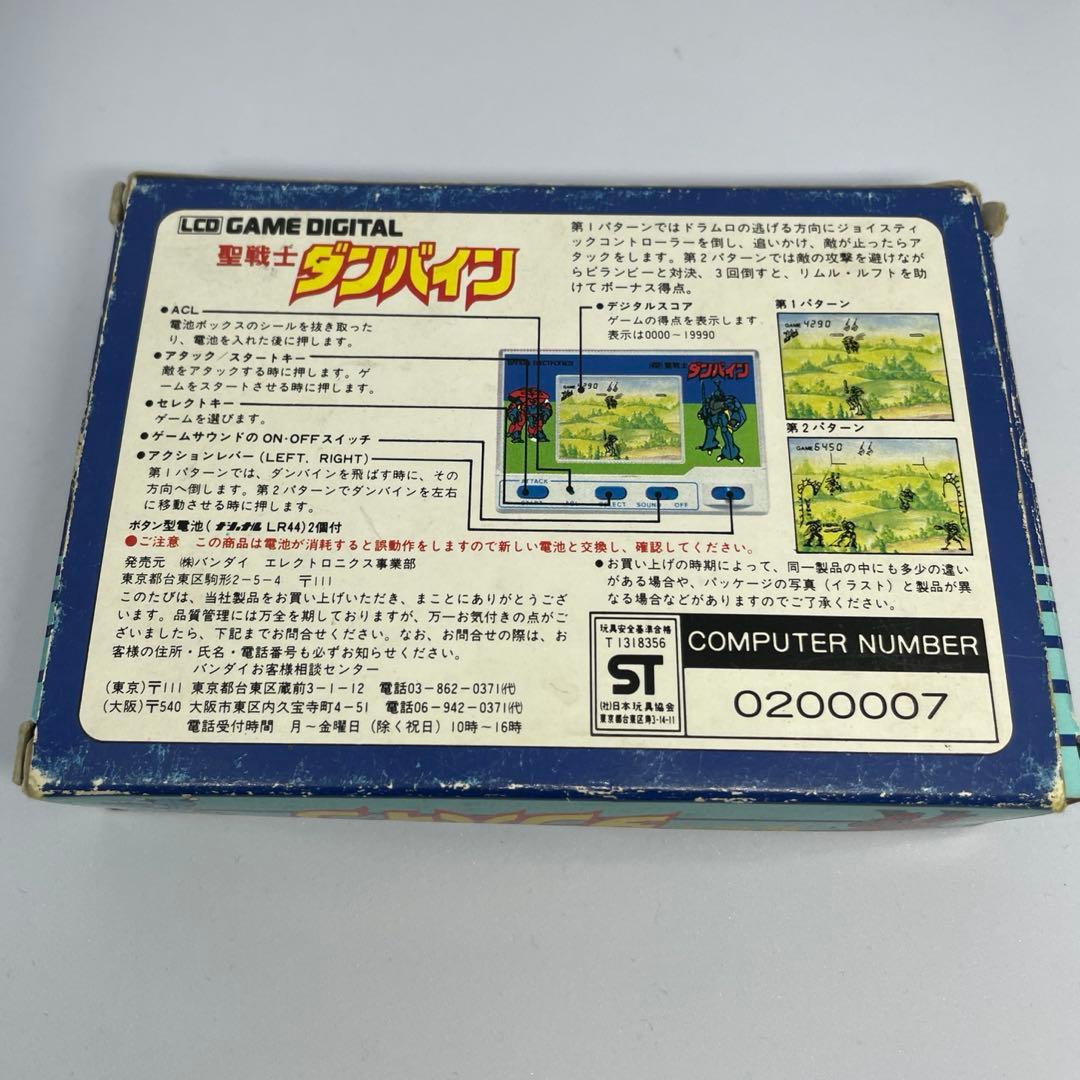 LCDゲーム 聖戦士ダンバイン バンダイ ゲームウォッチ