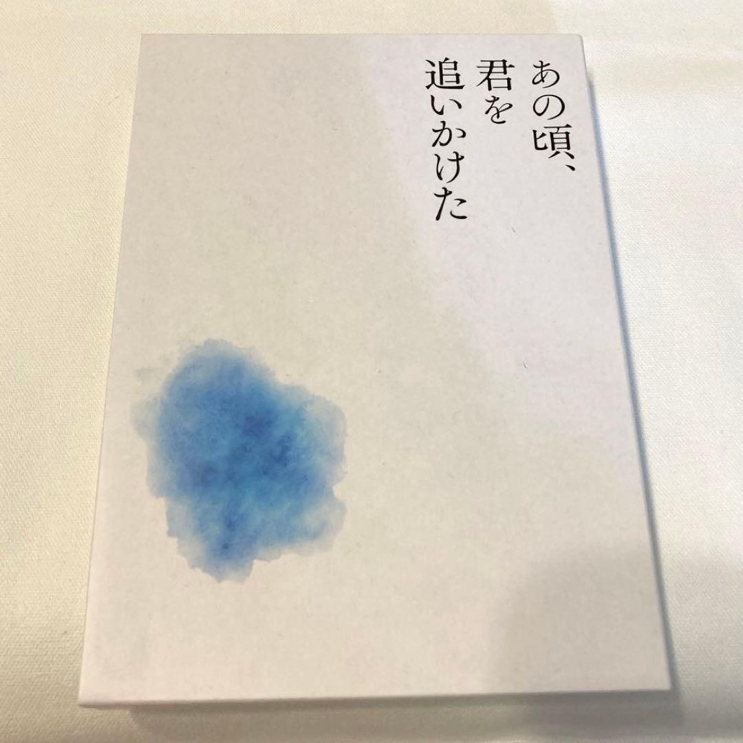 あの頃,君を追いかけた 豪華版〈完全生産限定盤・3枚組〉 DVD 特典つき