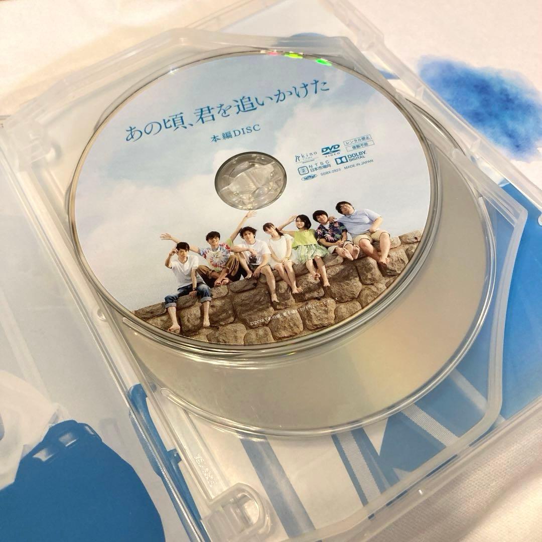 あの頃,君を追いかけた 豪華版〈完全生産限定盤・3枚組〉 DVD 特典つき
