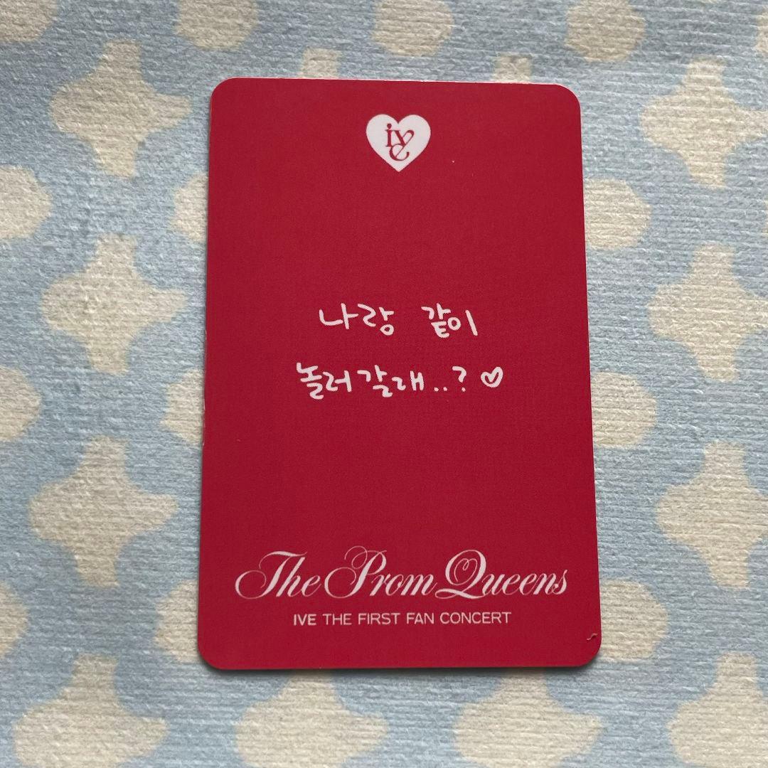 IVE DIVE 1期 ユジン トレカ The Prom Queens