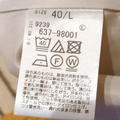 新品タグ付｜OPAQUE.CLIP NAVY 撥水トレンチコート 40 Lサイズ
