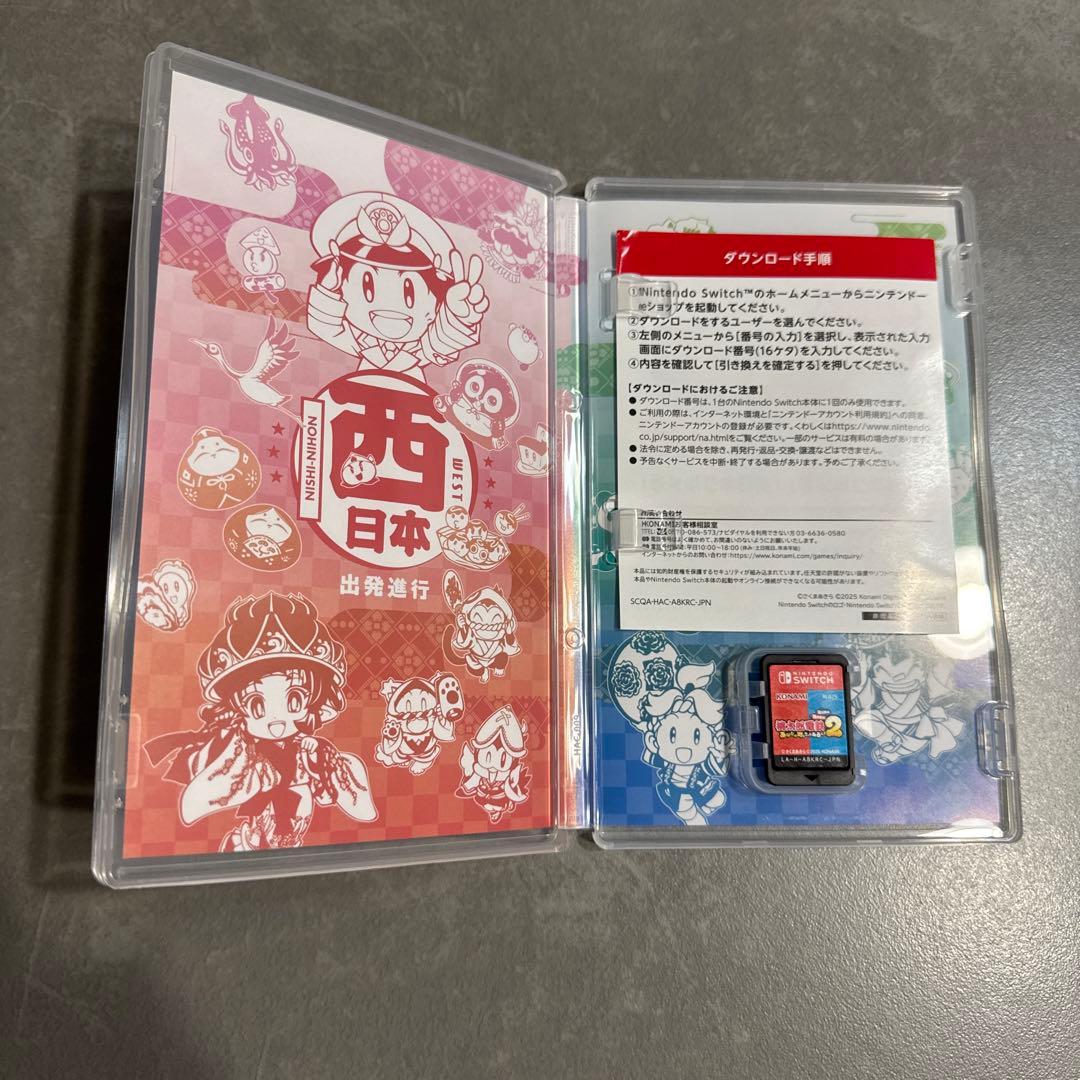 【ほぼ新品】桃太郎電鉄2 桃鉄2 西日本編東日本編swich版
