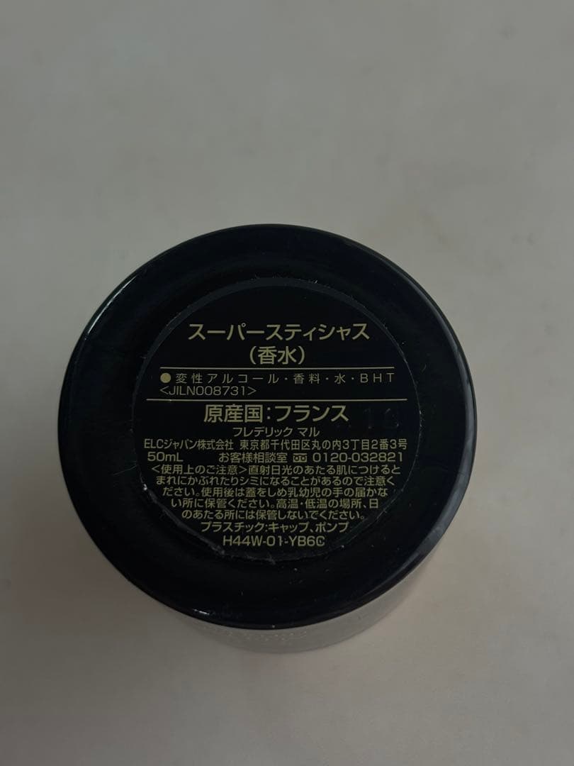 「スーパースティシャス（Superstitious）オードパルファム」香水