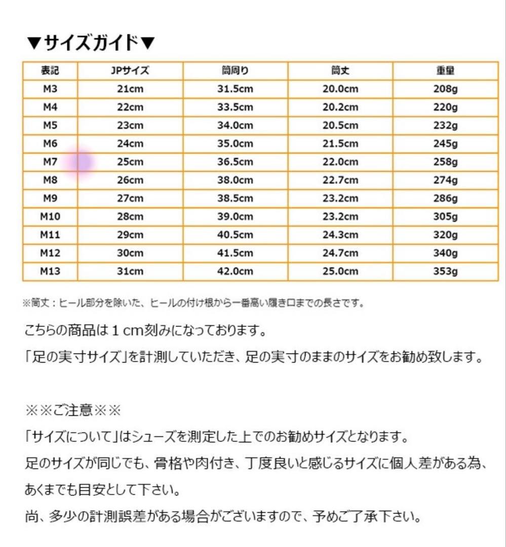 【値下げ】未使用　crocs レインブーツ 25㎝　長靴　梅雨　クロックス