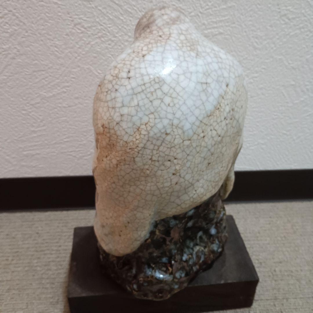 瀬戸焼 達磨大師 「岩上無想」 名工 増田重幸 満寿窯　サイン有 陶器 置物