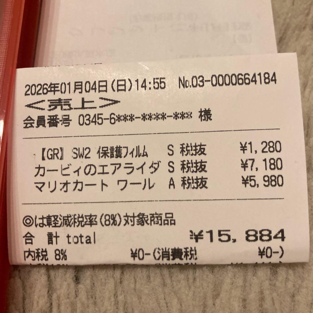 本日購入　カービィのエアライダー Nintendo Switch2