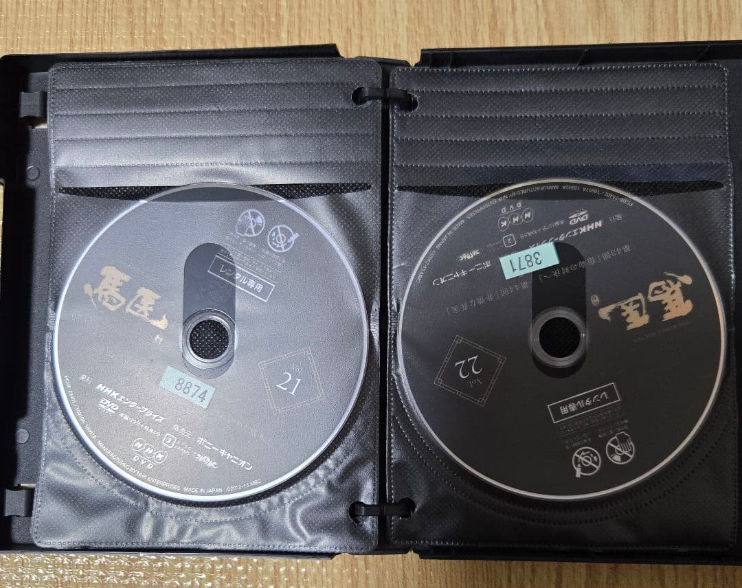 韓国ドラマ　馬医DVD レンタル落ち全巻