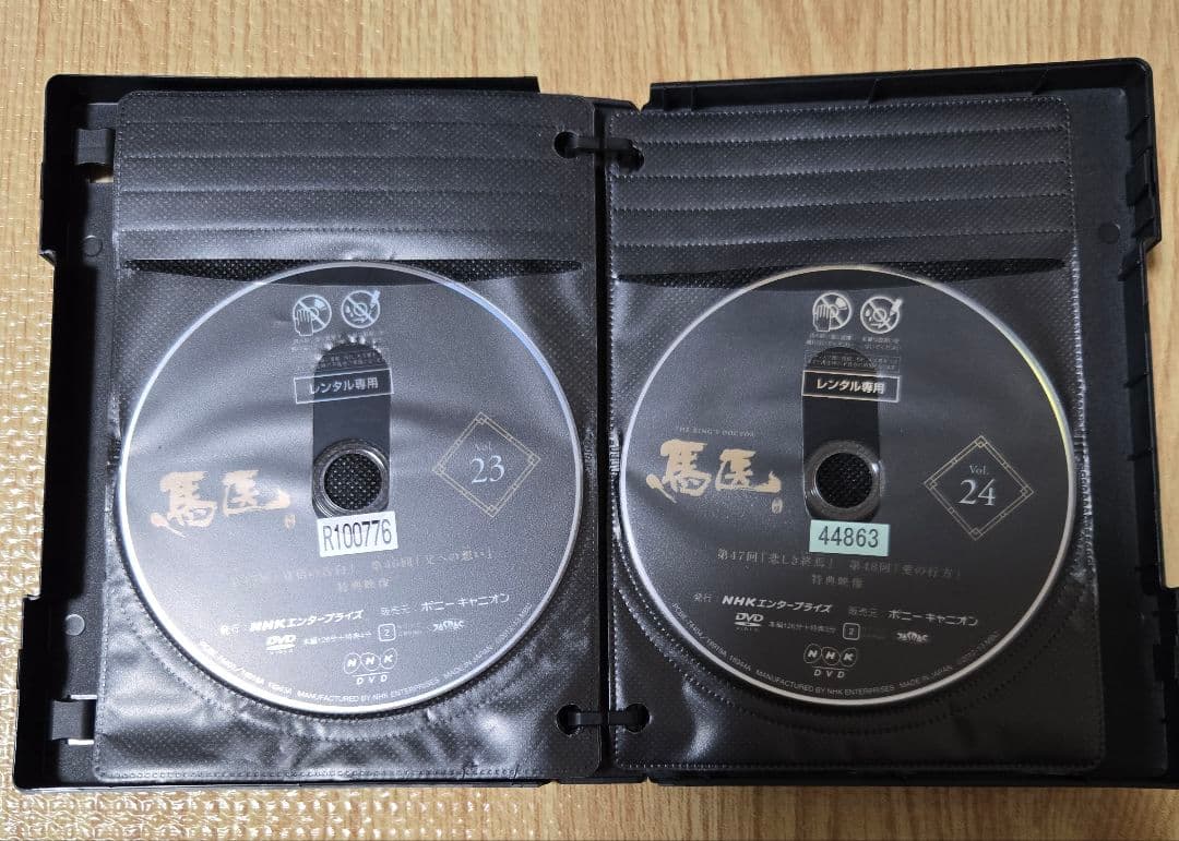 韓国ドラマ　馬医DVD レンタル落ち全巻