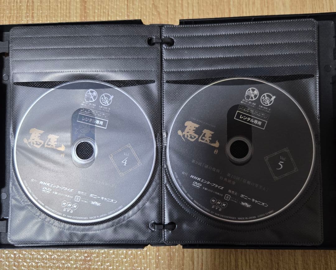 韓国ドラマ　馬医DVD レンタル落ち全巻