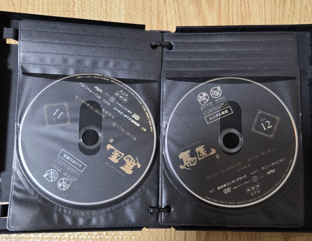 韓国ドラマ　馬医DVD レンタル落ち全巻