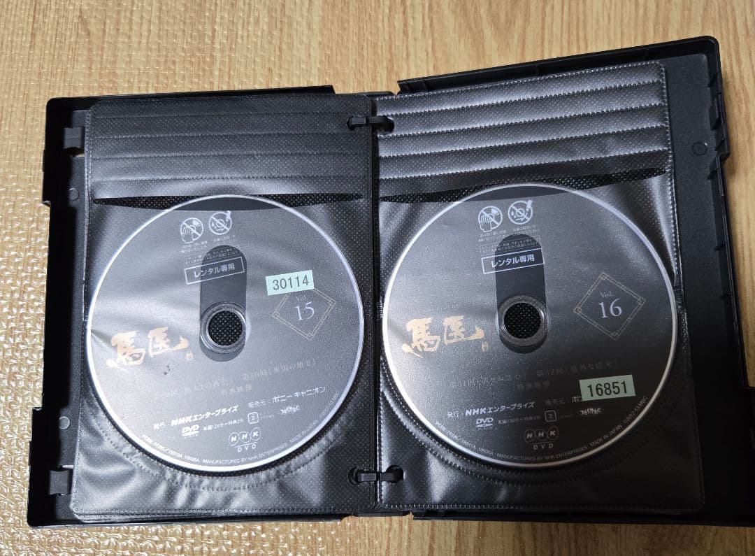韓国ドラマ　馬医DVD レンタル落ち全巻