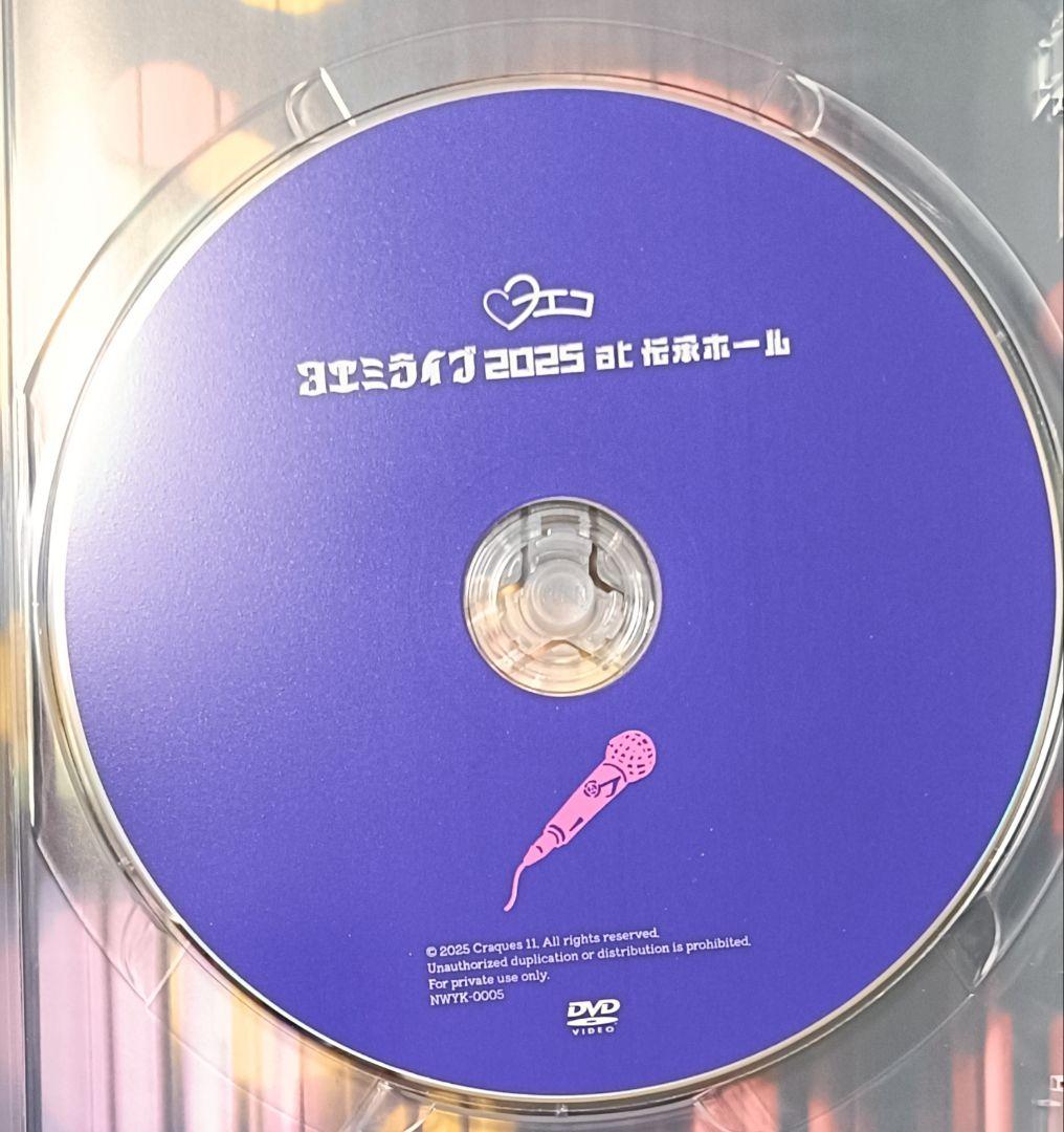 最終 ヨエコ ニューヨエコショー ヨエミライブ DVD 2本セット 倉橋ヨエコ