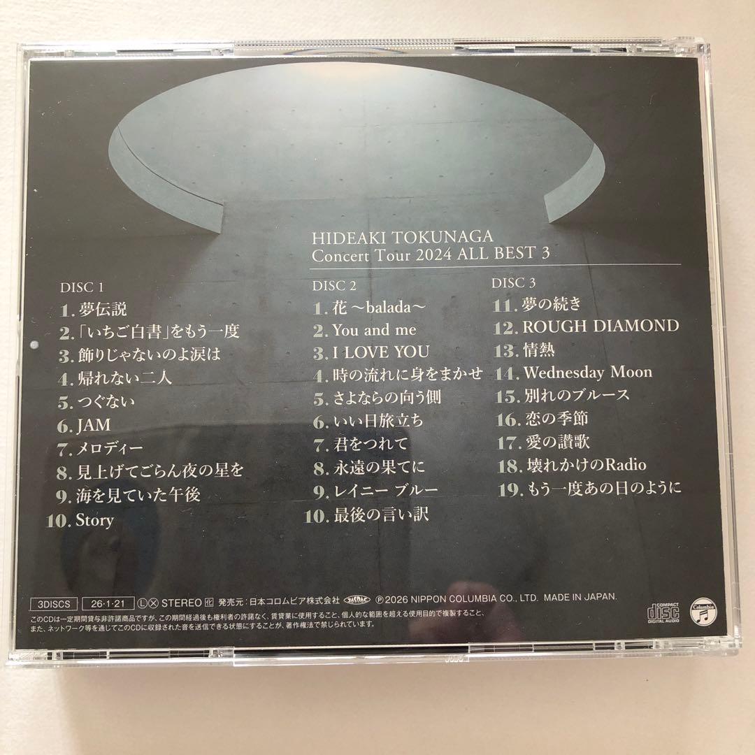 徳永英明 COVERS (初回限定盤Bタイプ) CD3枚組　特典なし