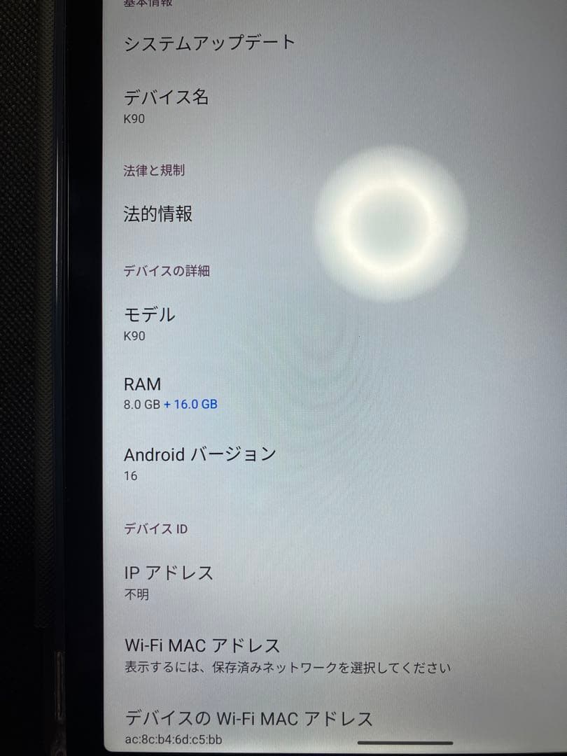Android16 タブレット 11インチ 24GB+128GB+2TB拡張