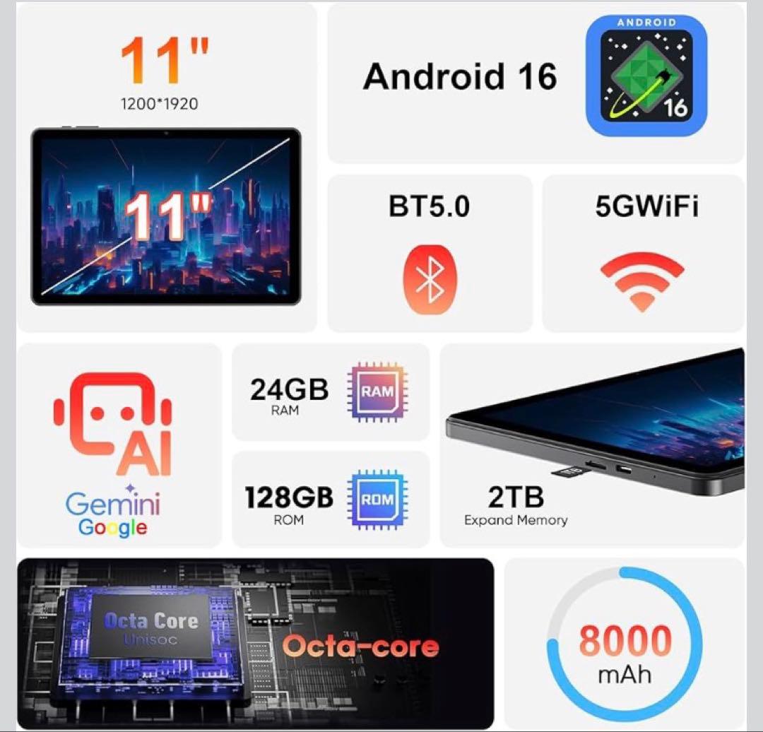 Android16 タブレット 11インチ 24GB+128GB+2TB拡張