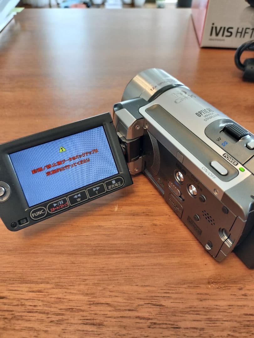 【値下げ！】Canon iVIS HF10 HDビデオカメラ
