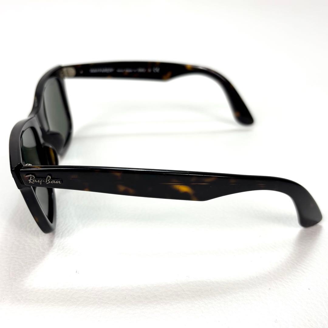 レイバン サングラス RB2140 ベッコウ WAYFARER